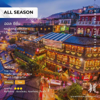 Hanky House กลิ่นโรงแรมห้าดาว น้ำมันหอมระเหย 10ml น้ำหอมอโรม่า Fragrance Aroma Essential Oil น้ำมันห