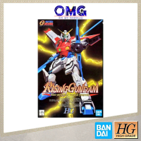 Bandai HG Rising Gundam 63844 G-Gundam HG-01 1/100 Rising Neo-Japanese Mobile Fighter 45826 Gunpla P