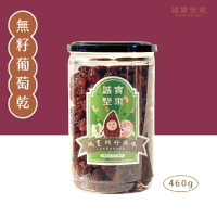 強強滾-無籽葡萄乾(460g)