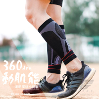 【GIAT】360D動肌能壓縮小腿套(單雙組-台灣製MIT)