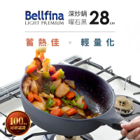 送鍋蓋-日本Arnest Bellfina鑽石深型不沾炒28cm-曜石黑
