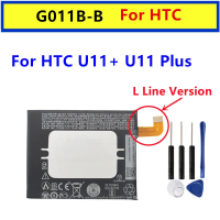 3930MAh G011B-B เปลี่ยน HTC U11 U11 U11 Plus (ไม่ใช่สำหรับ) แบตเตอรี่14.74Wh ตาเครื่องมือฟรี