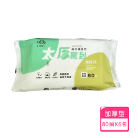 【宏瑋】太厚駕到純水濕紙巾 多彩款(80抽x6包)