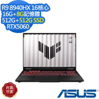 ASUS 華碩 FA608PM 16吋電競筆電(Ryzen 9 8940HX/RTX5060/16G+8G/512G+512G SSD/TUF Gaming A16/御鐵灰/特仕版)