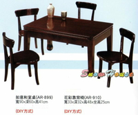 ╭☆雪之屋居家生活館☆╯R568-03 如意和室桌/飯桌/餐桌(不含椅子)/木製/DIY方式