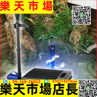 （高品質）【】魚池過濾器錦鯉器陽台噴泉循環水泵淺水低水位YQS