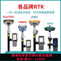 【買它！儀表儀器】中海達rtk/gps測量儀南方導航高精度GNSS工程坐標放樣定位CORS