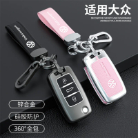 ฝาครอบเคสกุญแจรถ, วัสดุโลหะผสมสังกะสี, สำหรับ VW Volkswagen Passat B8 Magotan โปโล กอล์ฟ 4 5 6 7 T5 