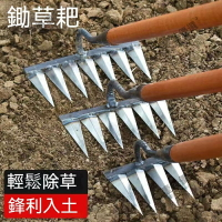 【電子發票】除草神器 加厚 六齒鋼耙  六齒鋤頭 開荒 鬆土 除草 種菜 除根 挖地 耙子 農用工具 除草神器釘耙