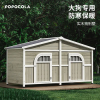 Outdoor Big Dog House Luxury Dog Villa Large Outdoor Dog House Rainproof And Cold Proof Solid Wood Courtyard
