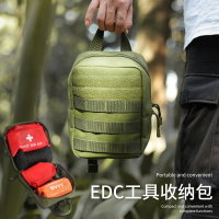 腰包 ● 多功能工具 收納袋 戶外 EDC野營便攜 掛包露營用品裝備腰包戰術附包