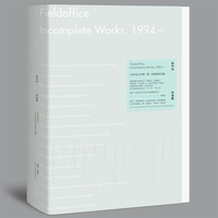 田中央作品集 Fieldoffice Incomplete Works－ 1994－