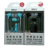 BSD智慧型手機專用耳道式耳麥SP-603兩入裝