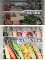 冰箱真空食品級保鮮袋大號蔬菜密封食品袋家用冷凍專用經濟裝加厚