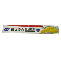 妙潔 直火安心特級鋁箔30公分x8公尺【康鄰超市】