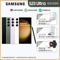 SAMSUNG 三星 Galaxy S23 Ultra 5G 6.8吋(12G/512G/高通驍龍8 Gen2/2億鏡頭畫素/AI手機)