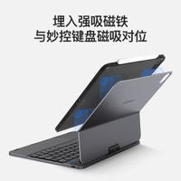 兼容doqo妙控鍵盤ipad pro1110.9英寸Air4豎屏磁吸保護殼保護套 3W2Y