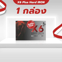 X6 Plus Hard IRON เอ็กซ์หกพลัส