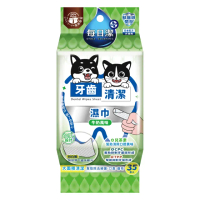 【Joy Food 喜樂寵宴】每日潔-寵物牙齒清潔濕巾x3包（牛奶風味）(大面積潔牙布/貓狗適用/加厚設計)