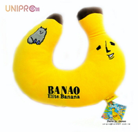 【UNIPRO】BANAO 日本香蕉先生舒適絨毛頸枕 U型枕 午安枕 旅行 搭飛機 坐車用