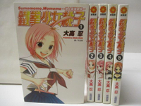 【書寶二手書T2／漫畫書_MVS】鐵拳少女桃子_1-5集合售_大高忍