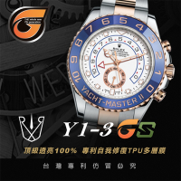 【RX8-GS第7代保護膜】勞力士ROLEX-鍊帶款2-2系列腕錶、手錶貼膜(不含手錶)