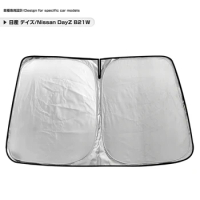 Front Sunshade for Nissan DayZ B21W Gasoline for Windshield Thermal Insulation Shading Sunshade UV Protection Interior Parts