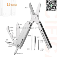 【卓越優選館】ROXON 迷你多功能工具鉗隨身求生裝備刀剪螺絲批頭戶外多用工具