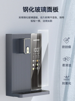 現貨速發 可開票 管線機無存水多功能辦公室開水機家用壁掛式超薄速熱飲水機 即熱式飲水機 立式飲水機 台式飲水機
