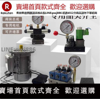 【高品質 超低價】超高壓電動泵配件電動泵液壓機電磁閥液壓油泵油壓機單雙回電磁閥