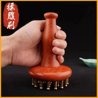 內地直送 - 黃銅經絡刷經絡疏通按摩刷揉肚子腹部手腿背部刮痧頭部經絡梳