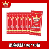 麻辣王子辣條大禮包麻辣味麵筋兒時湖南特產 獨立包裝 辦公室解饞 新日期 辦公室下午茶之選 新舊包裝隨機發（平行進口）