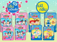 Goon Friends scented แพมเพิสเด็ก แบบกางเกง กูนน์ เฟรนด์ กลิ่นแป้งเด็ก 1 ห่อ เด็ก Baby เด็กหญิง เด็กผ