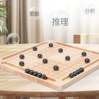 趣味踩雷磁力感應棋兒童益智邏輯思維專注力訓練親子對戰桌遊玩具