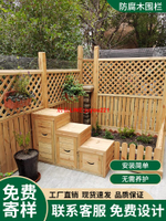 花園圍欄木柵欄護欄籬笆戶外院子露臺庭院室外防腐木圍擋花壇實木