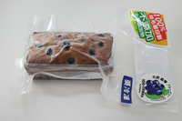 裕毛屋自製【藍莓蛋糕】(蛋奶素)  水果磅蛋糕
