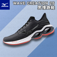 【MIZUNO 美津濃】WAVE CREATION 25 男款慢跑鞋(慢跑鞋 頂級回彈 透氣性提升 大底加寬 J1GC2401)