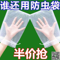 水果套袋防鳥通用袋瓜果防蟲專用袋無花果枇杷葡萄桃子草莓育苗袋-UM.有米家居