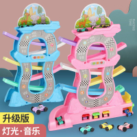滑翔軌道車小汽車兒童玩具車益智1-4歲慣性男女孩寶寶生日禮物