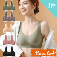 Mevels瑪薇絲-大尺碼素肌感包覆無鋼圈內衣/果凍條/無痕內衣(3件組)