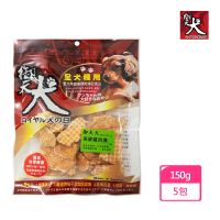 【御天犬】手工燕麥雞肉塊X5包