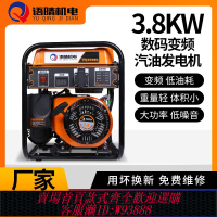 {公司貨 最低價}變頻汽油發電機220V家用單相小型迷你3000W大功率商用戶外輕便攜