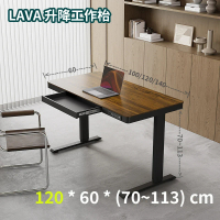 電動升降工作檯連抽屜 70~113cm升降範圍 多色多尺寸升降書桌 胡桃木色 120*60cm 桌面