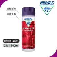 NIKWAX 浸泡式羽絨潑水劑 241【300ml】DOWN PROOF / 恢復羽絨蓬鬆、保養睡袋、羽絨外套專用