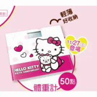 Hello Kitty 40週年限量版 體重計