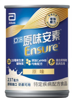 HMB升級配方 亞培 原味安素/香草減甜/草莓 安素均衡營養配方237ml/ 24入/箱