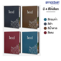 แฟ้มเมนูอาหาร เติมไส้ได้ ปกผ้าไหมเทียม ลายดอกไม้ A4 WAKU รุ่น 8889A Menu Holder File [มี 4 สีให้เลือ