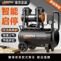 【可開發票】佳普空壓機打氣泵220v木工噴漆沖氣泵無油靜音小型汽修空氣壓縮機