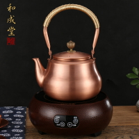 和成堂 葫形銅壺 無涂層手工紫銅壺 素紋銅茶壺 煮水紫銅水壺套裝