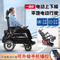 {公司貨 最低價}爬樓梯神器老人電動爬樓機殘疾人爬樓輪椅上下樓輪椅可折疊攜帶